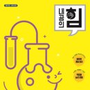 지니과학 이미지