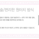 수원열쇠디지털도어록번호키 이미지