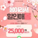 스타짐 정릉 이미지