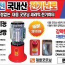 대웅의료기 이미지