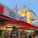 동원시장 탕수육 맛집 1키로탕수육 동원전통시장점 포장 후기