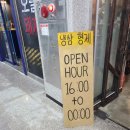 냉삼형제