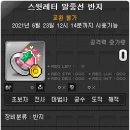 스윗레터 이미지