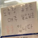 깡통돌곱창