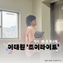 탈색모 복구펌 성지 이태원 미용실 &#39;조이라이트 이태원&#39;