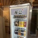 다인스토어