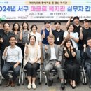 쌍촌종합사회복지관 이미지