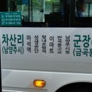 상촌주유소 이미지