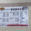 명진자판기 이미지