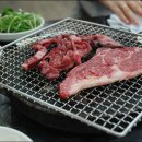 우리축산물직판장