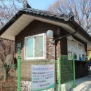 함허동천(매표소) 이미지