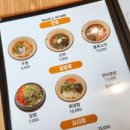 미도초밥 이미지