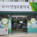 행복한동물약국 이미지