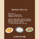 설정식품(주) 이미지