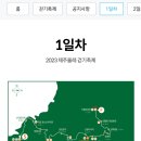 대정읍 하모리 2139 이미지