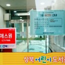 상북어린이도서관 이미지