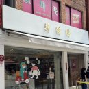 피자투어 이미지