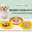 매드포갈릭 안성스타필드점 네이버블로그