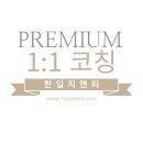정성빌딩발전소 | 한국남동발전 합격자가 추천하는 대구면접학원 #한국서부발전 #한국남부발전