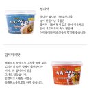 아하데이스파토르말린저온체험관 이미지