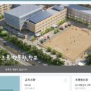 서울역촌유치원 이미지