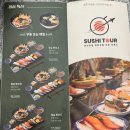 하단8-1 | 하단 맛집 스시투어 회전초밥 솔직후기
