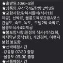 우산국모텔