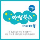 수원아람북스 이미지