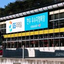 나경목장 이미지