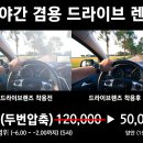 미르안경오산점 네이버블로그