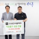 인생건어물맥주 - 서구 가정로 294 | 인생건어물맥주