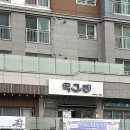 떡그래 이미지