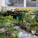 남창강변로 이미지