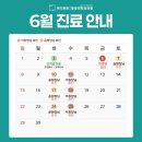 마디튼튼마취통증의학과의원 이미지