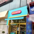 포에버마이펫 - 화성시 동탄하나1길 61 | 포에버마이펫