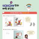 다독다독 이미지
