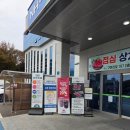 축협본소