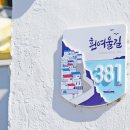 영락문화마을 네이버블로그