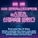 e스포츠 이미지