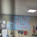 울산초장 | 울산 삼산 회초장집 '찐통영 회초장' 방문 후기