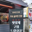 이씨정육점 이미지