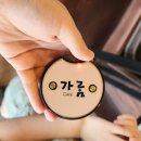 가람펫