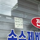 물치손칼국수 | 양양 풍자 또간집 장칼국수 맛집 [물치손칼국수] 솔직후기