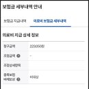 센텀화외과의원 이미지