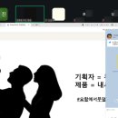 캠프뷰티 | [뷰티 BM] 코멘토 현직자와 함께하는 직무부트캠프 내돈내산 후기!