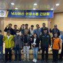 문화낚시 - 광산구 동곡로 231 | 문화낚시