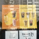 꿀벌과자점 이미지