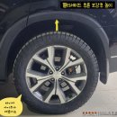 조은타이어(본점) | 팰리세이드 사계절 전천후 한국타이어 AT 265 50 20 빅풋강성스프링 장착