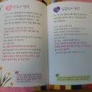 꽃나라이야기 이미지