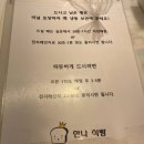 회룡역 한나식빵 5 쿠키가 싸고 맛있다